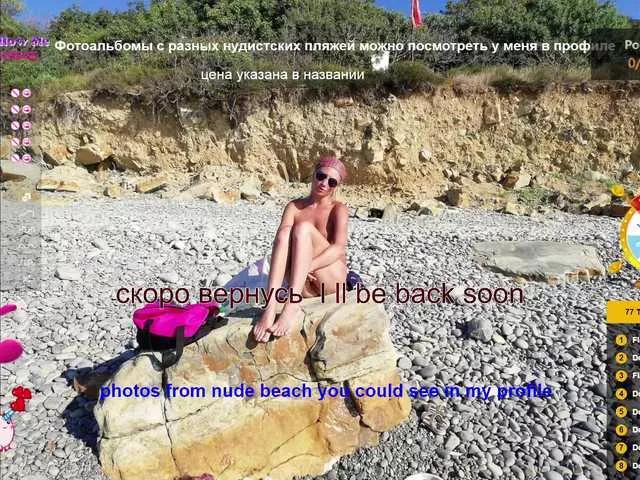 dvenasti on BongaCams