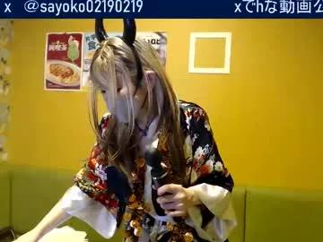 juicy_sayo_tanaka on Chaturbate
