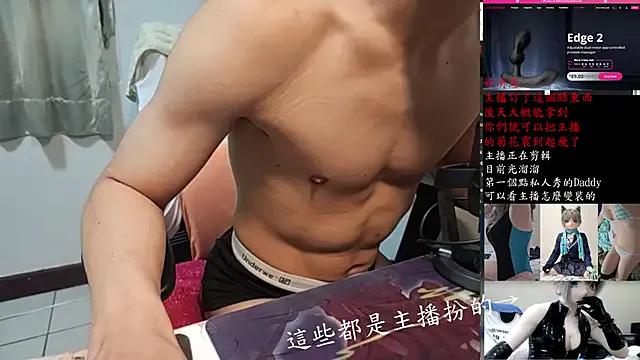 Kig_Lunia on StripChat