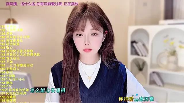 SingingChili on StripChat