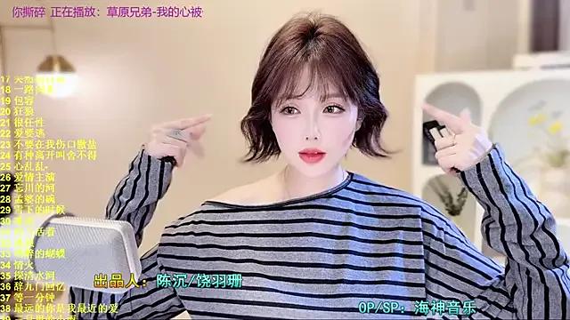 SingingChili on StripChat