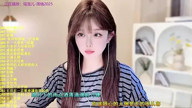 SingingChili — ~~~