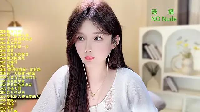 SingingChili on StripChat