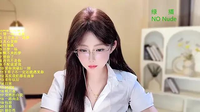 SingingChili on StripChat