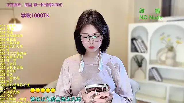 SingingChili on StripChat