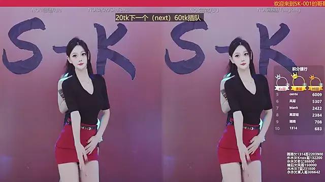 SK-001 — Freechat on StripChat